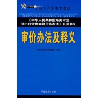 貨物進(jìn)出口市場(chǎng)的營(yíng)銷策略與實(shí)戰(zhàn)分析