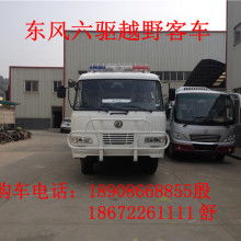 丹陽(yáng)市迎江汽車配件廠 專注汽車配件與燈具，助力客車行業(yè)升級(jí)